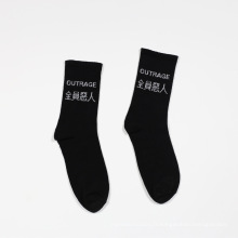 Lettre de chaussettes heureuses Modèles personnalisés pour femmes chaussettes d&#39;équipage Sushi Tenue pour adolescents chaussettes en gros fabricant